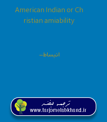 American Indian or Christian amiability به فارسی
